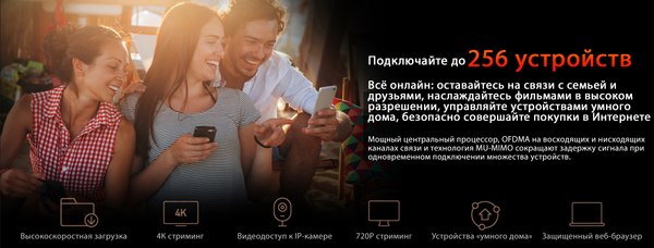 Комплект беспроводных маршрутизаторов Cudy M3000 (2-Pack)
