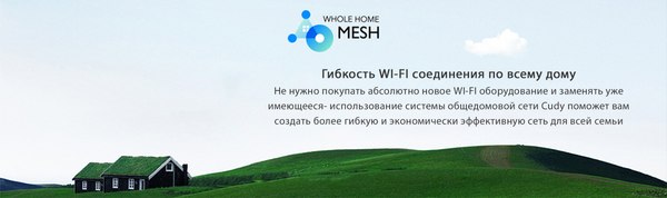 Комплект беспроводных маршрутизаторов Cudy M3000 (2-Pack)