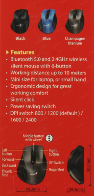 Мышь Genius Ergo 9000S (синий)