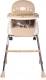 Миниатюра изображения товара Стульчик для кормления Babyhit Biscuit Beige / BHC104 (бежевый)