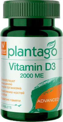 Витамин Plantago Vitamin D3 2000 me (60шт) - 