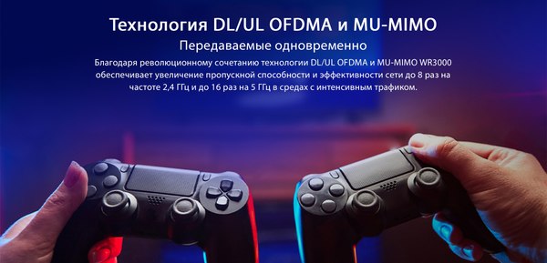 Беспроводной маршрутизатор Cudy WR3000