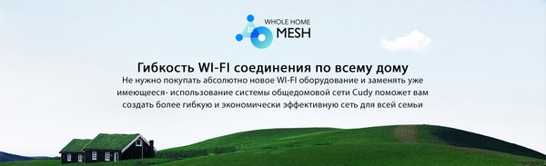 Беспроводной маршрутизатор Cudy WR3000