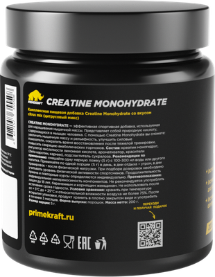 Креатин Prime Kraft Creatine Monohydrate (200г, цитрусовый микс, банка)