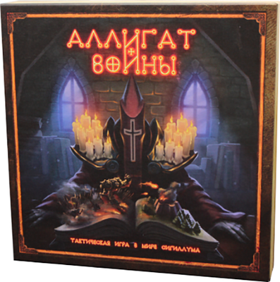 

Настольная игра, Аллигат войны / 918096