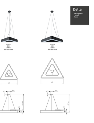 Потолочный светильник ЭРА Geometria Delta SPO-154-B-40K-042 / Б0050581