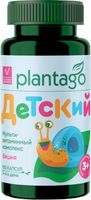 Мультивитаминный комплекс Plantago 3+ со вкусом вишни (100шт) - 