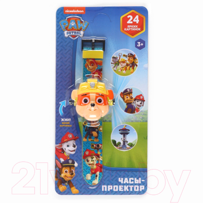 Часы наручные детские PAW Patrol Проектор. Щенячий Патруль. Крепыш / 10570997