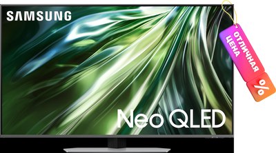 

Телевизор, 50" QN90D QE50QN90DAUXRU