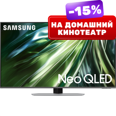 Телевизор Samsung QE50QN90DAUXRU - 