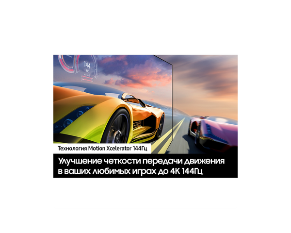 Телевизор Samsung 50" QN90D QE50QN90DAUXRU