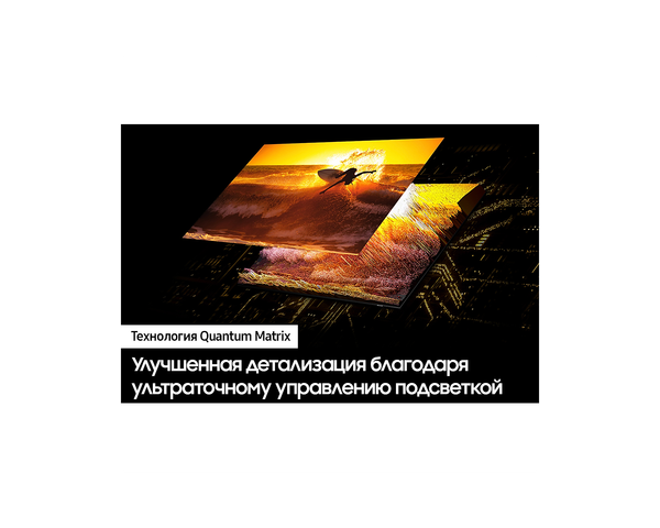Телевизор Samsung 50" QN90D QE50QN90DAUXRU