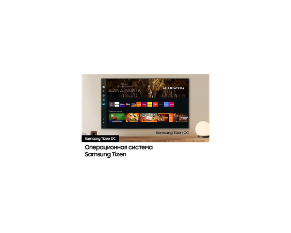 Телевизор Samsung 50" QN90D QE50QN90DAUXRU