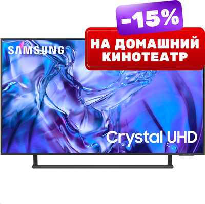 Телевизор Samsung UE50DU8500UXRU - 