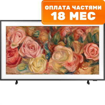 Телевизор Samsung 43