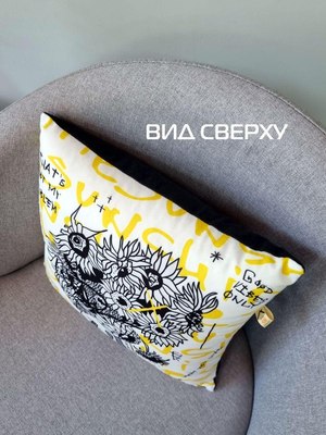 Подушка декоративная MATEX Art. Подсолнухи Ван Гога / 63-490 (белый/черный/желтый)