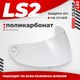 Визор для мотошлема LS2 FF351/369/FF384/FF352 (Clear) - 