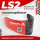Визор для мотошлема LS2 FF397 (Iridium Silver) - 