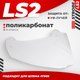 Визор для мотошлема LS2 FF908 (Clear) - 