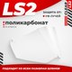 Визор для мотошлема LS2 MX436 (Clear) - 