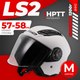 Мотошлем LS2 OF616 Airflow 2 Solid (M, белый глянцевый) - 