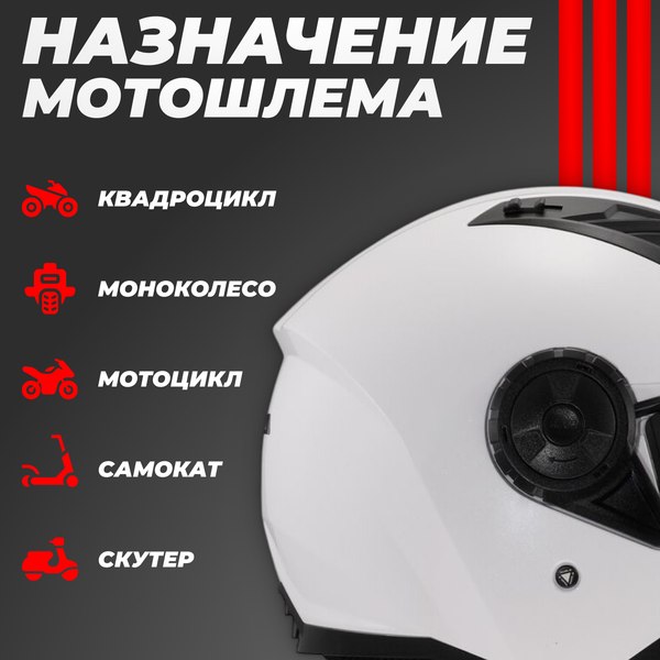 Мотошлем LS2 OF616 Airflow 2 Solid (XXL, белый глянцевый)