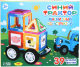 Конструктор магнитный Синий трактор 9949276 - 