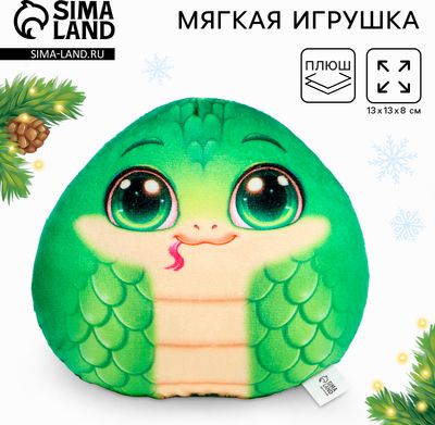 Мягкая игрушка Milo Toys Новый год! Змея / 10450892 (зеленый)