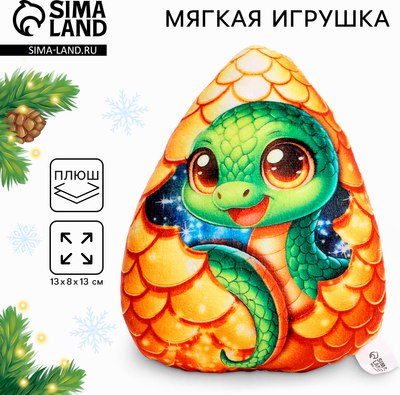 Мягкая игрушка Milo Toys Новый год! Змея в яйце / 10450893