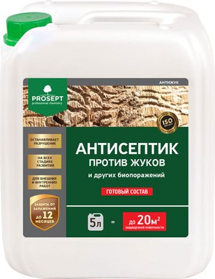 Антисептик для древесины Prosept Антижук готовый состав (5л) - 