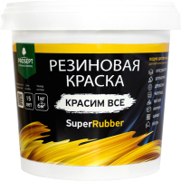 Краска Prosept SuperRubber Ral 9003 (1кг, белый) - 