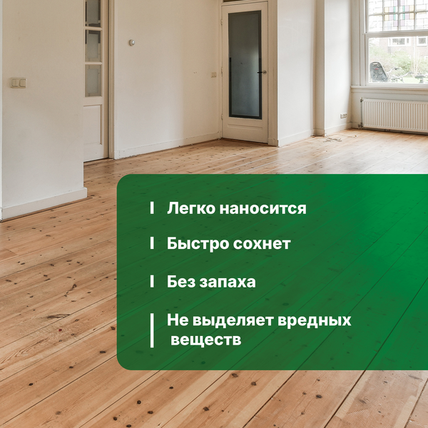Лак Prosept Готовый состав интерьерный (2л)
