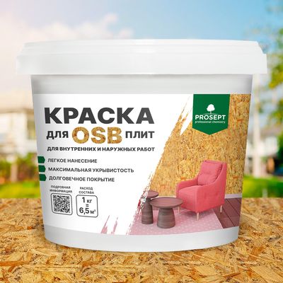 Краска Prosept OSB Super Elastic для внутренних и наружных работ (1кг)