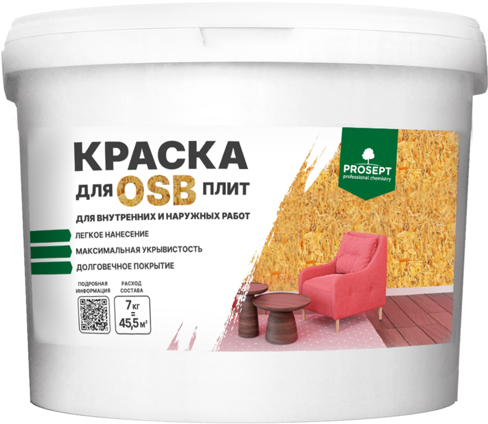 Краска Prosept OSB Super Elastic для внутренних и наружных работ