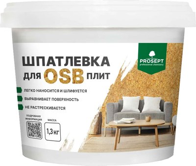 Шпатлевка Prosept OSB Proplast (1.3кг)