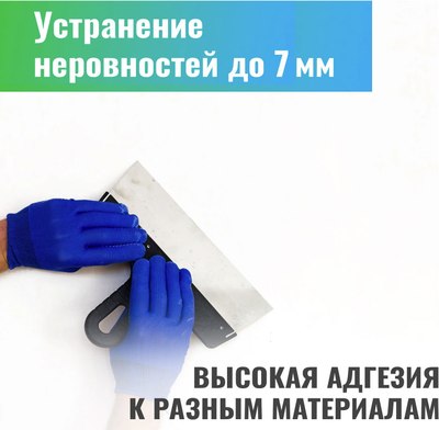 Шпатлевка Prosept OSB Proplast (1.3кг)