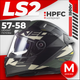 Мотошлем LS2 FF811 Vector II Absolute (M, матовый черный/серебристый) - 