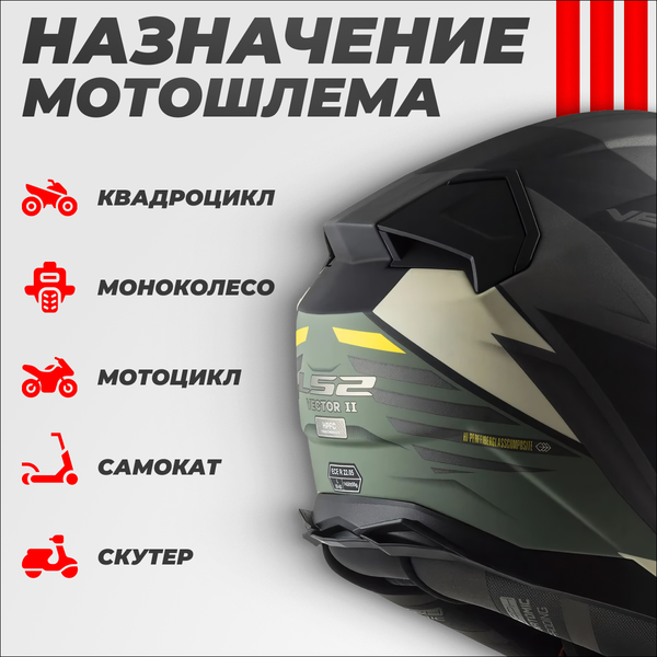 Мотошлем LS2 FF811 Vector II Absolute (XL, матовый черный/серебристый)