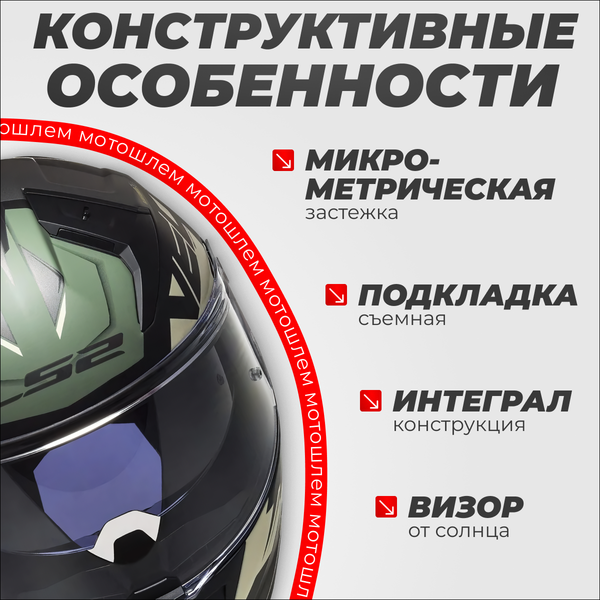 Мотошлем LS2 FF811 Vector II Absolute (XL, матовый черный/серебристый)
