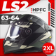 Мотошлем LS2 FF811 Vector II Absolute (XXL, матовый черный/серебристый) - 