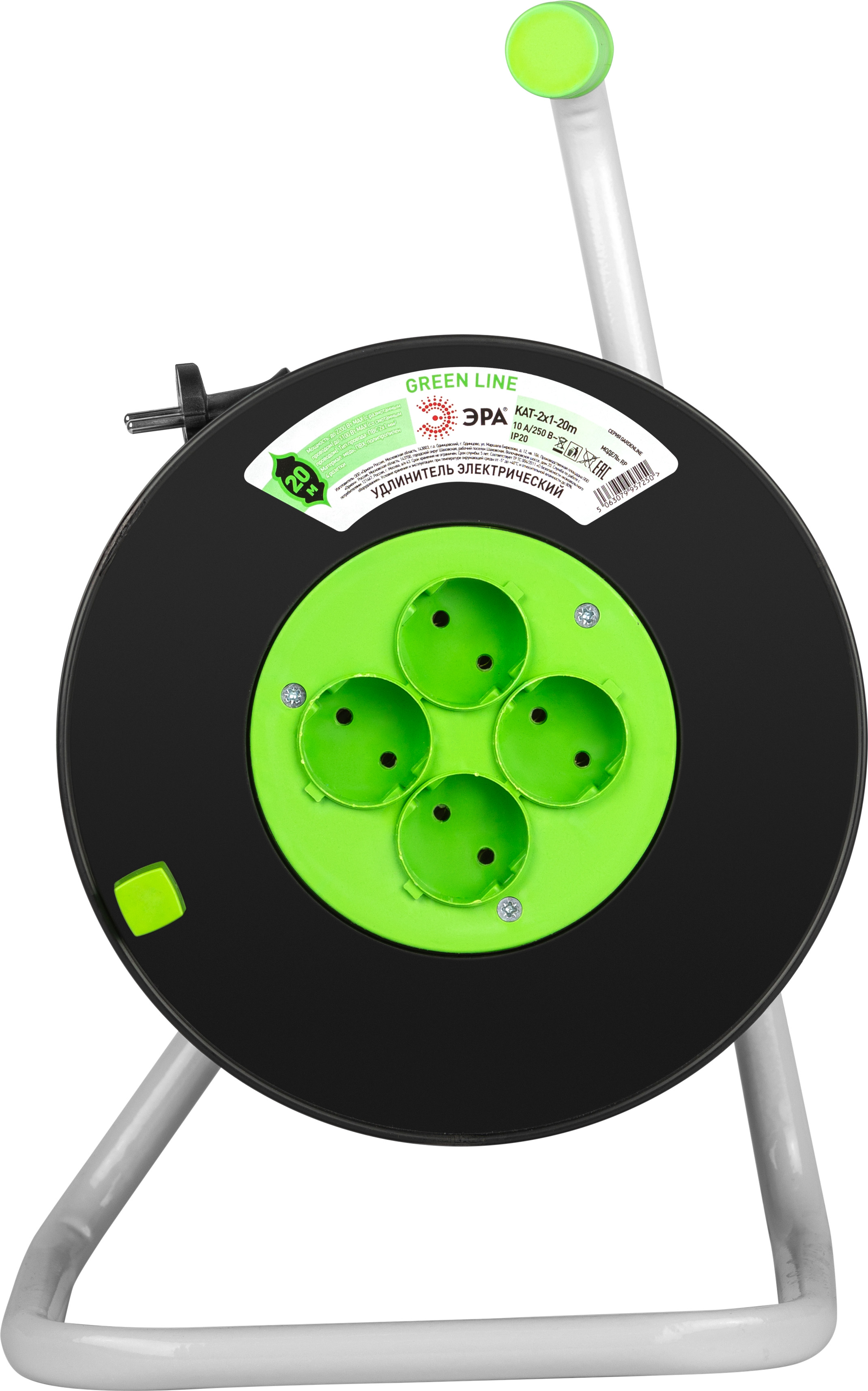 Удлинитель на катушке ЭРА Greenline KAT-2x1-20m / Б0064997