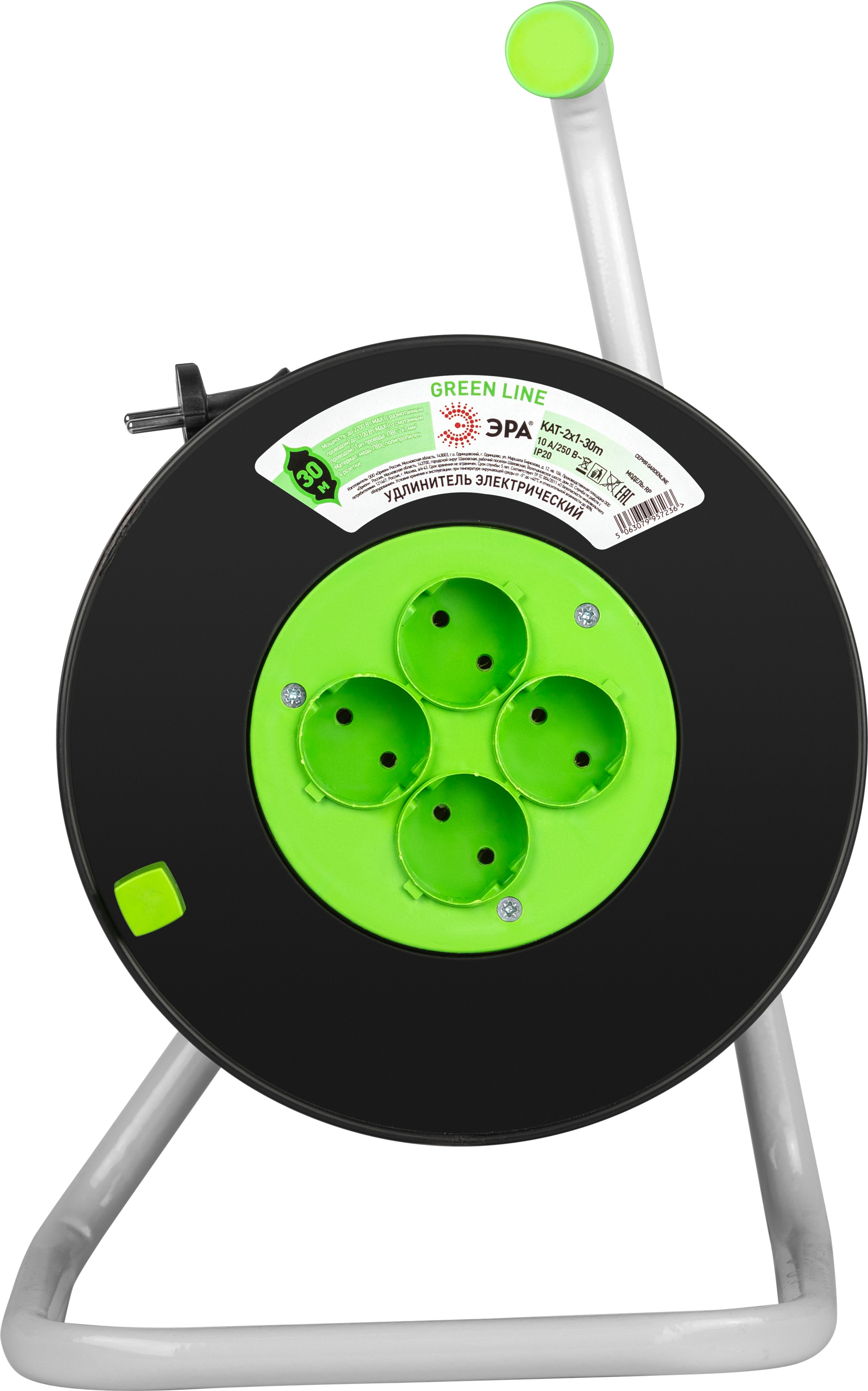 Удлинитель на катушке ЭРА Greenline KAT-2x1-30m / Б0065105
