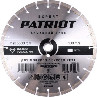 

Отрезной диск алмазный, Expert 350х25.4/20