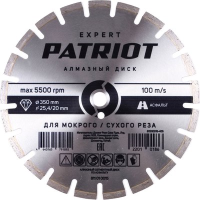 

Отрезной диск алмазный, Expert 350х25.4/20