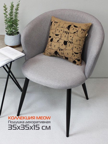 Изображение товара Подушка декоративная MATEX Meow. Котики / 62-714 (кофейный/черный/розовый)