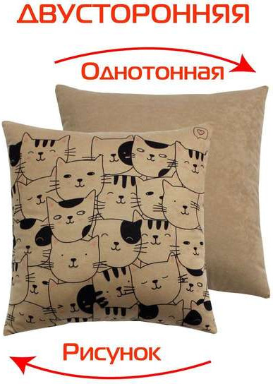 Изображение товара Подушка декоративная MATEX Meow. Котики / 62-714 (кофейный/черный/розовый)