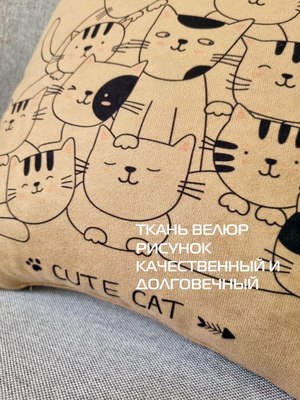 Подушка декоративная MATEX Meow. Cute Cat / 62-721 (кофейный/черный/темно-розовый)