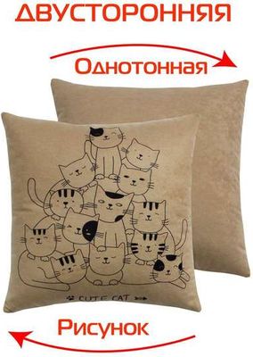 Подушка декоративная MATEX Meow. Cute Cat / 62-721 (кофейный/черный/темно-розовый)