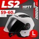 Мотошлем LS2 OF616 Airflow 2 Solid (L, белый глянцевый) - 