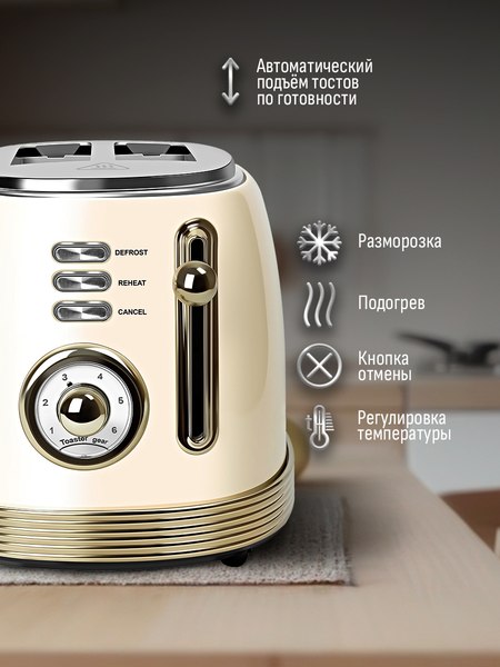 Тостер Aresa AR-3007
